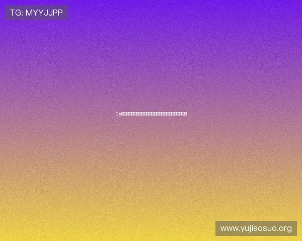 qy球友会会员登录遇到问题怎么办?详细排查与解决步骤指南 qy球友会会员登录遇到问题怎么办?详细排查与解决步骤指南